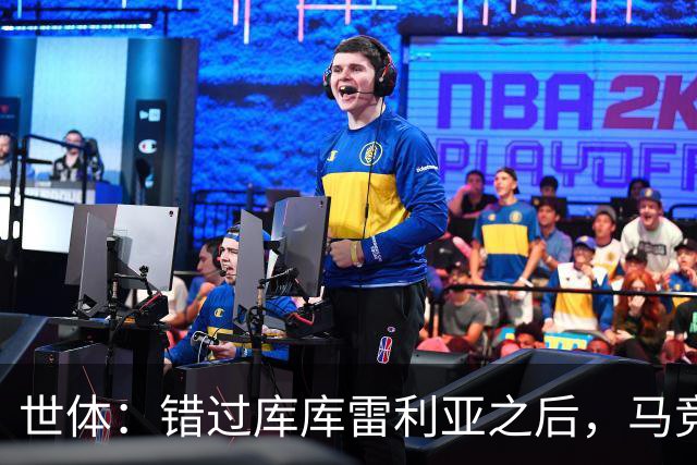 世体：错过库库雷利亚之后，马竞左后卫B计划是格里马尔多